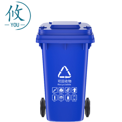 攸 加厚垃圾桶 45*50*77cm 个