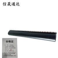 信晟通达 拉链式热缩管 直径260*1000mm 根