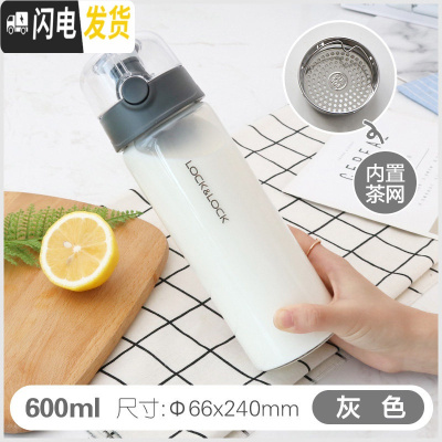 三维工匠玻璃水杯女便携夏天少女简约单层户外杯子茶水分离泡茶杯