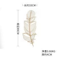 地中海客厅电视背景墙装饰品创意墙面挂件金色羽毛手工铁艺壁饰 三维工匠 洛克的羽毛A