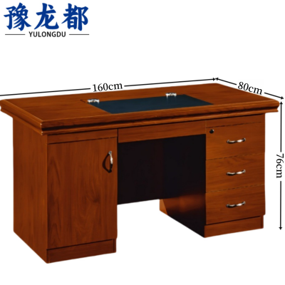 豫龙都办公桌1.6m张