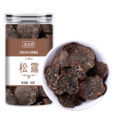 黑松露干片黑松露成熟干货块菌精选品质