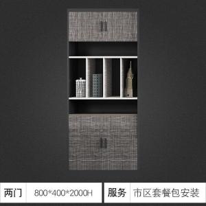 汐岩家具落地文件柜板式高柜资料柜书柜展示物架储物柜8026