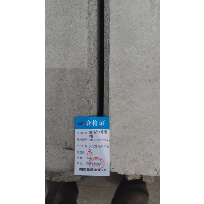 WJ 混凝土电缆槽 180x120x1000mm 块