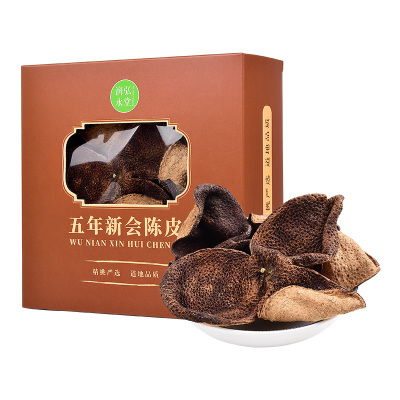 润弘永堂5年新会陈皮60g/盒老陈皮干茶橘皮大红柑皮可搭配化橘红