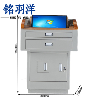 铭羽洋多媒体讲台800*720*1000mm张