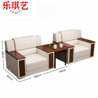 乐琪艺 商务沙发+茶几 100cm 套