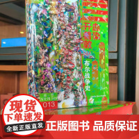 [刷边版]血染开普敦 布尔战争史 书口喷绘 马丁·博森布鲁克 著 军事