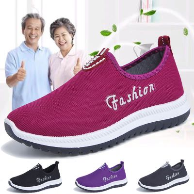 简翔中老年健步鞋女妈妈鞋休闲透气登山鞋老人运动单鞋跑步鞋休闲鞋
