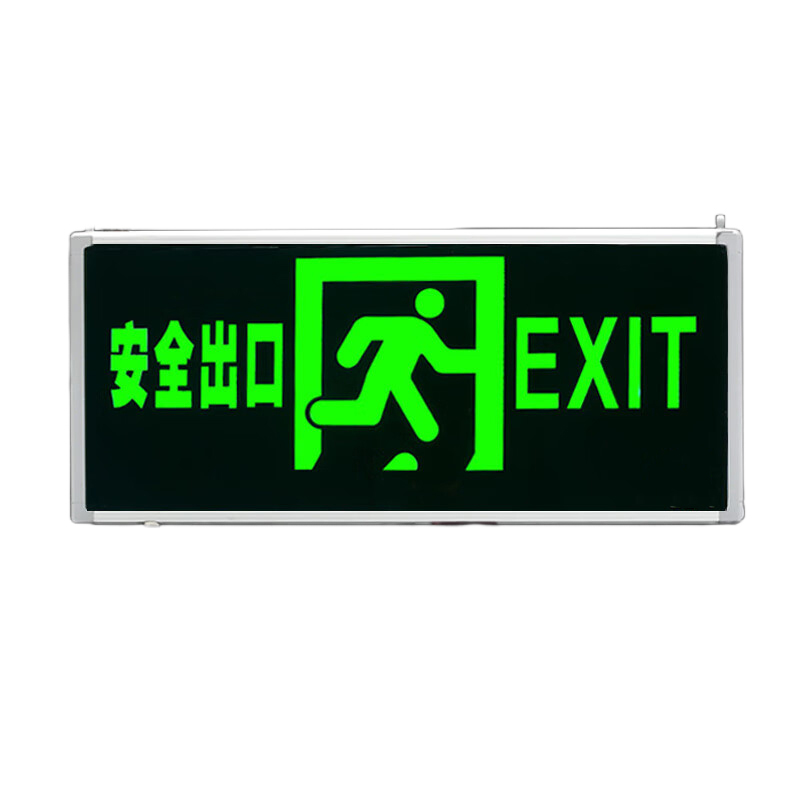 途务 安全出口指示牌 单面正向 个