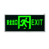 途务 安全出口指示牌 单面正向 个