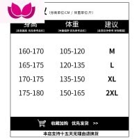 七斓白色冰丝裤子男垂感高级感宽松直筒裤夏季薄款日系慵懒坠感休闲裤