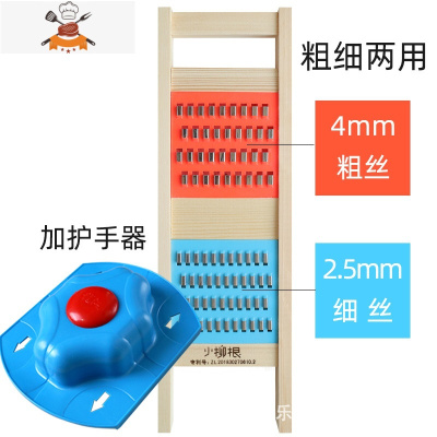 多功能切菜器两用木头菜擦子土豆丝仿刀切丝老式家用萝卜擦插菜板 敬平切丝器