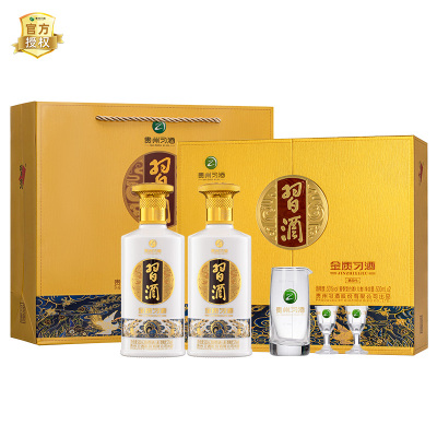 习酒金质 酱香型白酒礼盒 53度 送礼佳品 500ml*2瓶礼盒装(含礼袋)