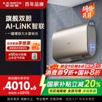 史密斯80升电热水器 家用 双胆扁桶 纤薄黑科技 大屏触控 双擎速热 E80HGDWi一级能效 储水式