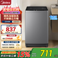 美的(Midea)波轮洗衣机全自动家用9公斤大容量租房神器以旧换新 MB90V33B