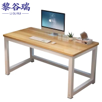 黎谷瑞 书桌 100*70*74cm 张