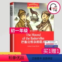 [正版]黑布林英语阅读 巴斯克维尔的猎犬英文版英语版 国一/初一年级第2辑 全彩内页 中学生英语学习课外阅读书籍 英