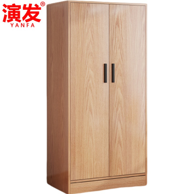 演发