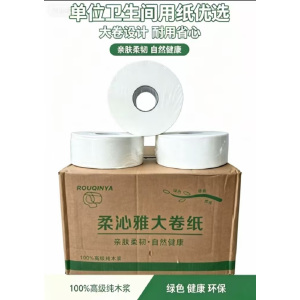 柔沁雅RQY-600 125*91mm 四层 珍宝大盘纸 无香型 600克/卷 12卷/箱(单位:箱)白色