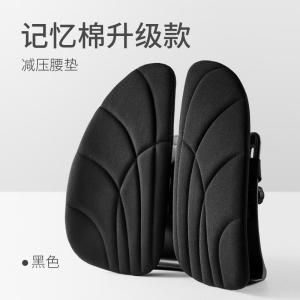 美帮汇汽车用腰靠腰垫靠垫护腰靠背靠枕腰枕座椅腰部支撑办公室车载开车