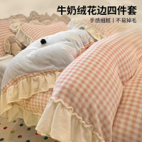 冬季加厚牛奶绒床上四件套公主风花边珊瑚绒床单被套罩三件套床品