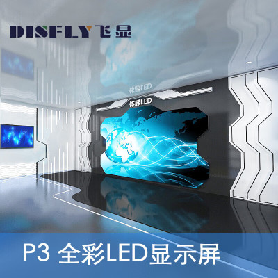 飞显 拼接屏 FX-LHDP3WW 1920*1080 3840HZ 1000×1000 LED