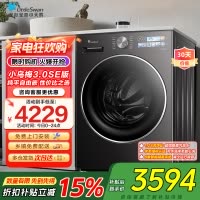 小天鹅(LittleSwan)滚筒洗衣机全自动家用 洗烘一体小乌梅3.0SE版 TD10VE40SE