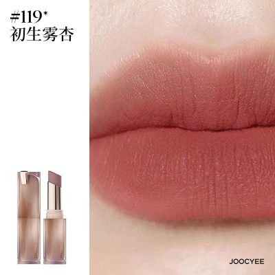 酵色119初生雾杏 (粉雾)443