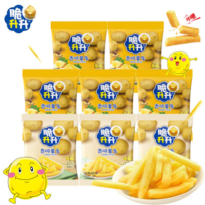 脆升升薯条20g*10包原切土豆条休闲零食薯条片零食非膨化食品(原味+蜂蜜黄油)