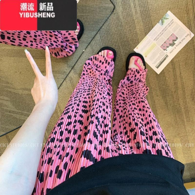YIBUSHENG装特大码300斤粉色豹纹休闲裤女宽松压褶垂感直筒阔腿长裤子240
