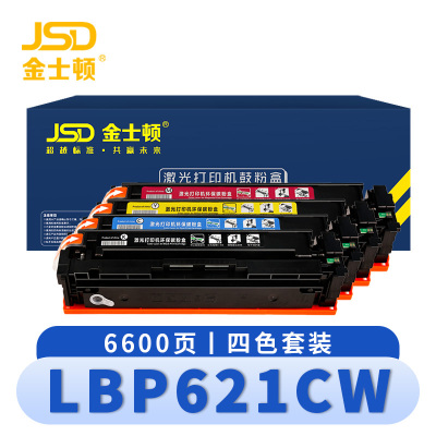 金士顿 硒鼓 LBP621CW 支