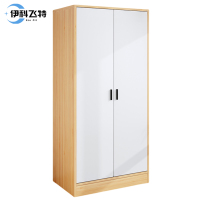 伊科飞特原木色挂衣柜