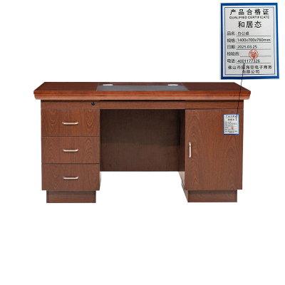 和居态 电脑办公桌 1400x700x750mm 张