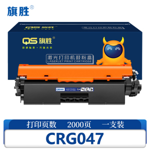 旗胜 硒鼓CRG047 黑支