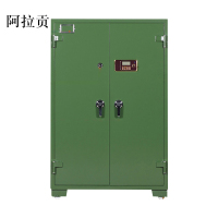 阿拉贡枪柜弹药柜存储柜枪弹一体加厚防爆防盗枪支保险柜装具护具柜存储柜