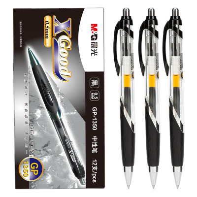 晨光 M&G 按动中性笔 GP-1350 0.5mm (黑色) 12支/盒 (替芯 G-5) 盒