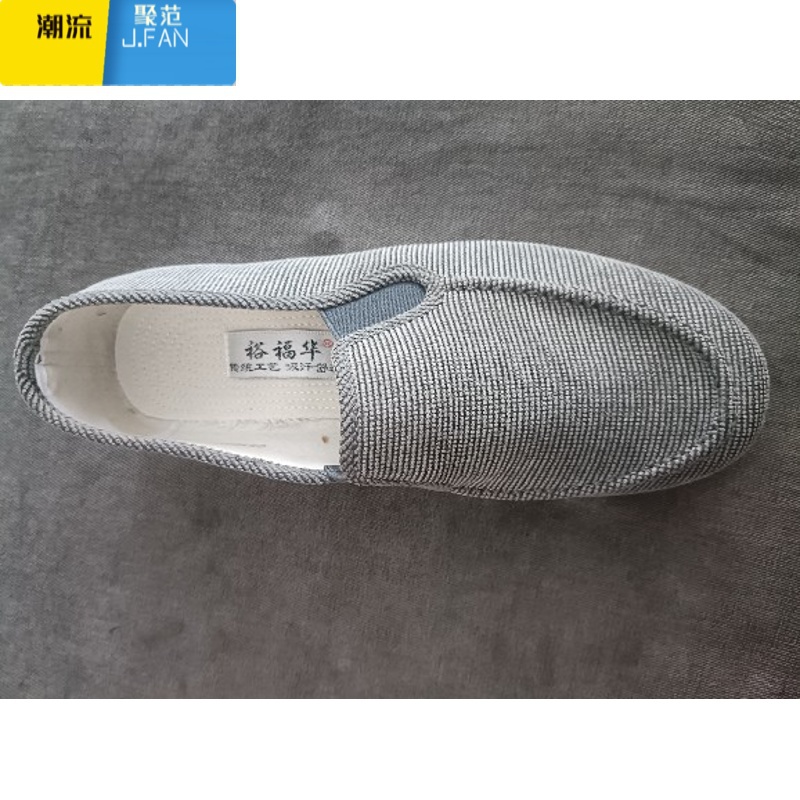 聚范老北京布鞋男款春季男鞋一脚蹬懒人鞋低帮透气板鞋休闲鞋子