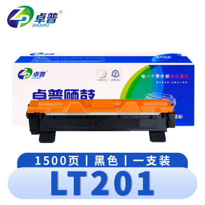 卓普 硒鼓LT201 支