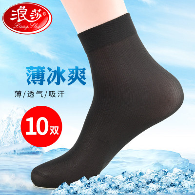 精品特卖-浪莎男士丝袜夏季薄款冰丝中筒袜透气夏天黑色袜子男长袜