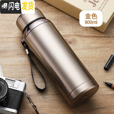 三维工匠304不锈钢保温杯男士大容量便携防摔学生简约泡茶水杯子800 金色-800