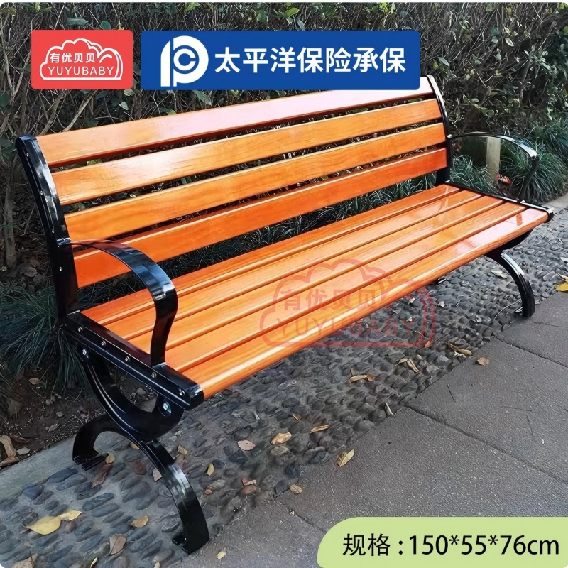 有优贝贝YUYUBABY儿童户外游乐设备小区公园