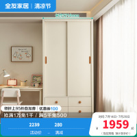 全友家居时尚简约儿童衣柜加高推拉二门衣橱卧室家具储物收纳柜子