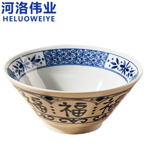 河洛伟业