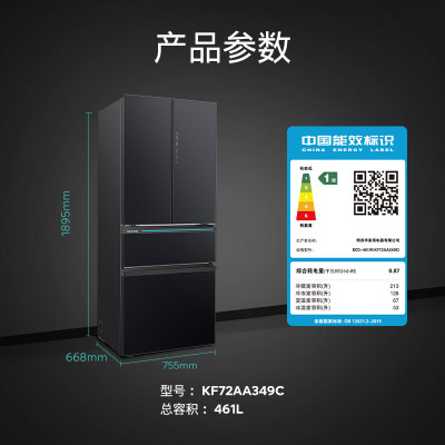 西门子 AI超氧零度舱461升大容量四开门多门变频零嵌电冰箱 智能eNose零度保鲜KF72AA349C