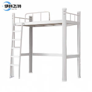 伊科飞特钢制公寓床2000*900*2100mm张