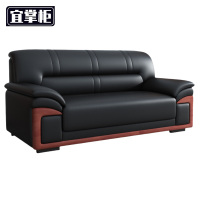 宜掌柜 接待沙发 真皮双人位 张