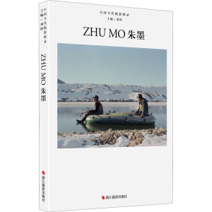 醉染图书中国当代摄影图录 朱墨9787551432825