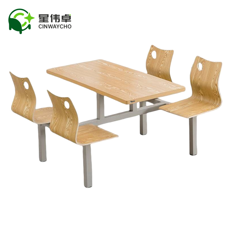 星伟卓 餐桌 1.2m套