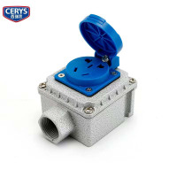 西瑞思 防爆插座 照明 XRS-DFG 个(三孔/五孔)